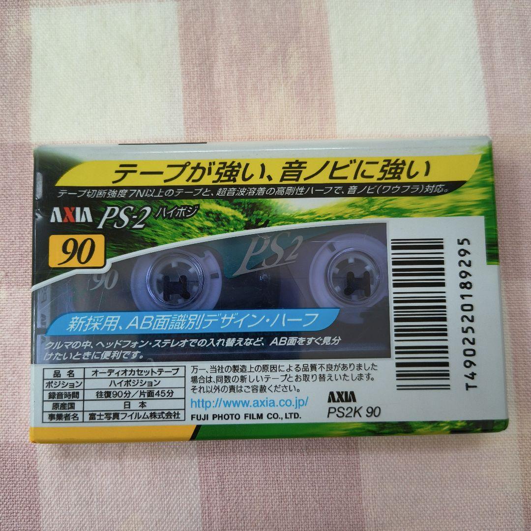 AXIA PS-2 ハイポジションカセットテープ 90分 - メルカリ