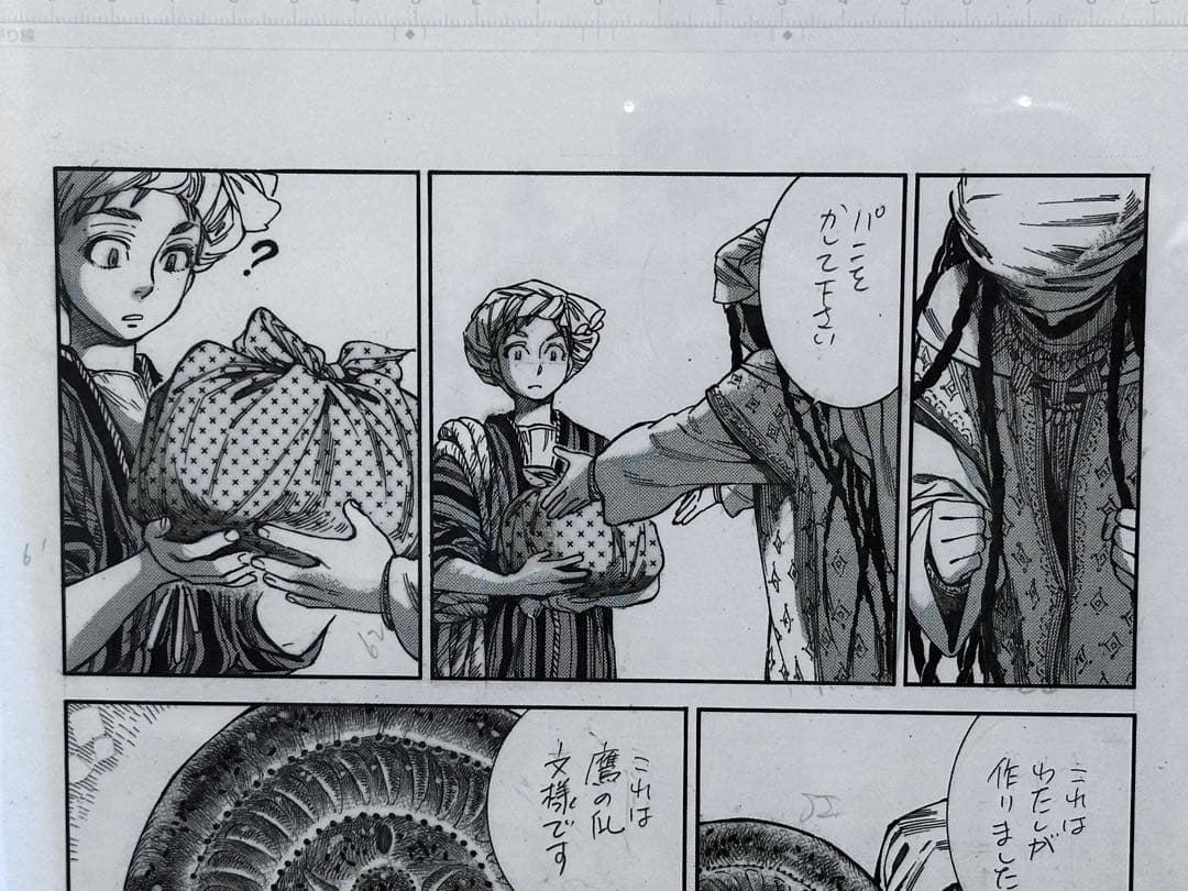 額装】森薫 乙嫁語り 複製原稿 2種セット（パリヤの告白I・II） - メルカリ