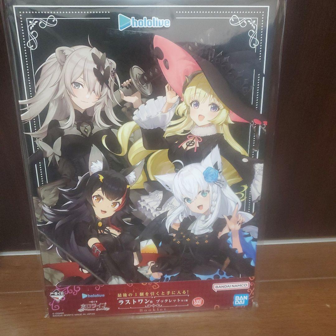 一番くじホロライブVillain style 角巻わためアクリルボード賞 - メルカリ