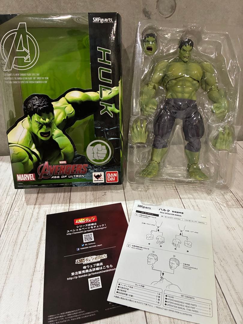 S.H.Figuarts ハルク 「アベンジャーズ/エイジ・オブ・ウルトロン」