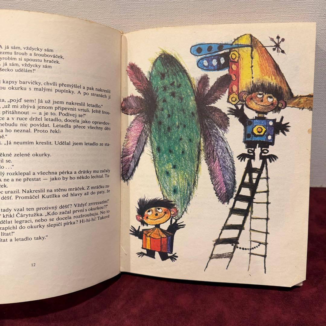 224④1982年チェコ絵本 洋書古書 ジャンクジャーナル イラスト 挿絵