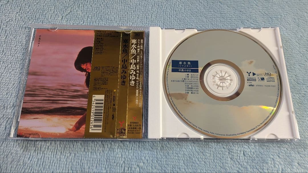 CD中島みゆき10枚セット - メルカリ