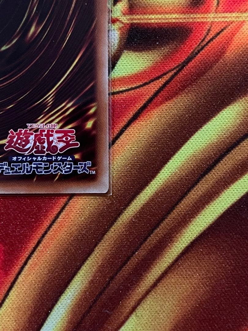 遊戯王 OCG 灰流うらら 絵違い イラスト違い プリズマ プリシク アーコレ