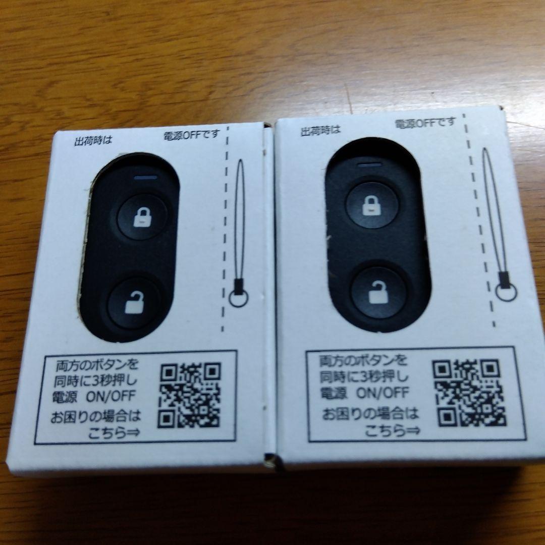 LIXIL　Famirock　ポケットキー　2個 LIXIL | 玄関まわり | 玄関ドア商品の特長 | 便利にこだわる