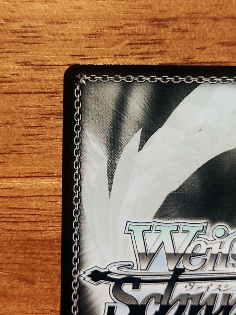 ヴァイスシュヴァルツ ラブライブ 素敵な旅へご案内 絢瀬絵里 SP