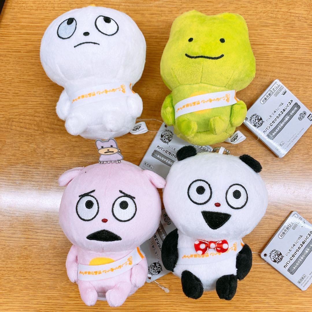 にしむらゆうじ作品 カバンに付けられるぬいぐるみ 10周年 全4種セット