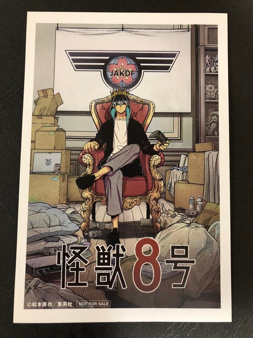 値下げ！怪獣8号☆特典イラストカード☆鳴海弦☆5巻 - メルカリ