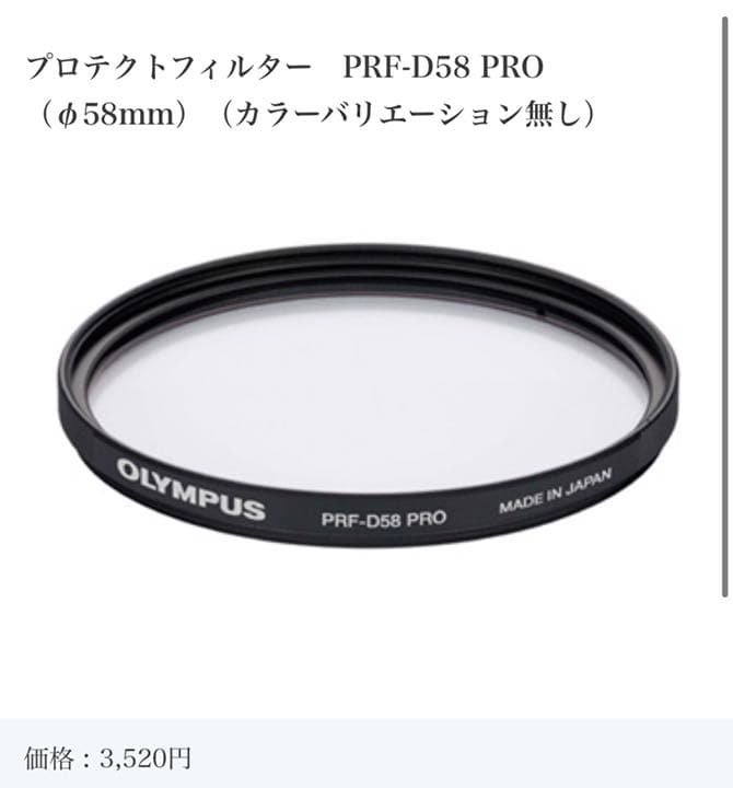 【新品】M.ZUIKO 40-150mm F4.0-5.6 R、フィルター付き！