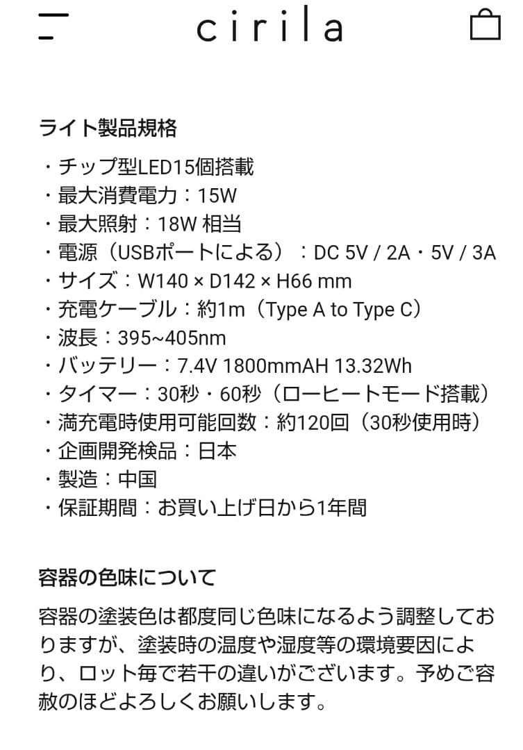 cirila シリラピールオフセット 038レター - メルカリ