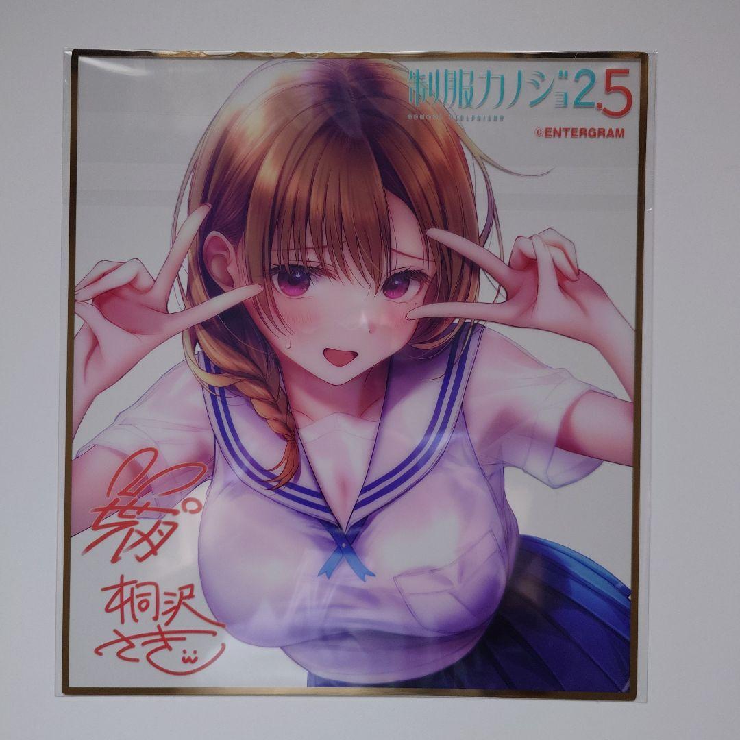 制服カノジョ2.5 のぞみ初恋BOX GAMECITYセット(Switch) - メルカリ