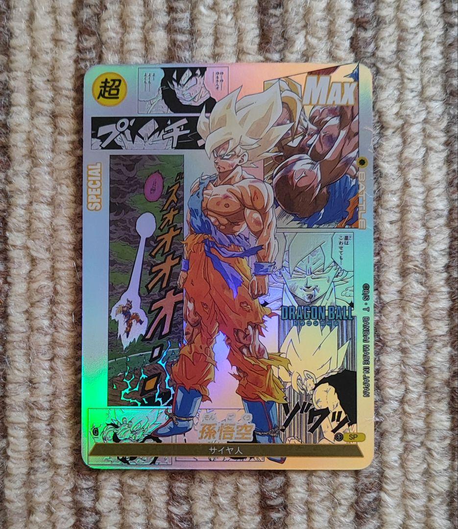 ドラゴンボール カード コミパラ スーパーサイヤ人 孫悟空 海外製