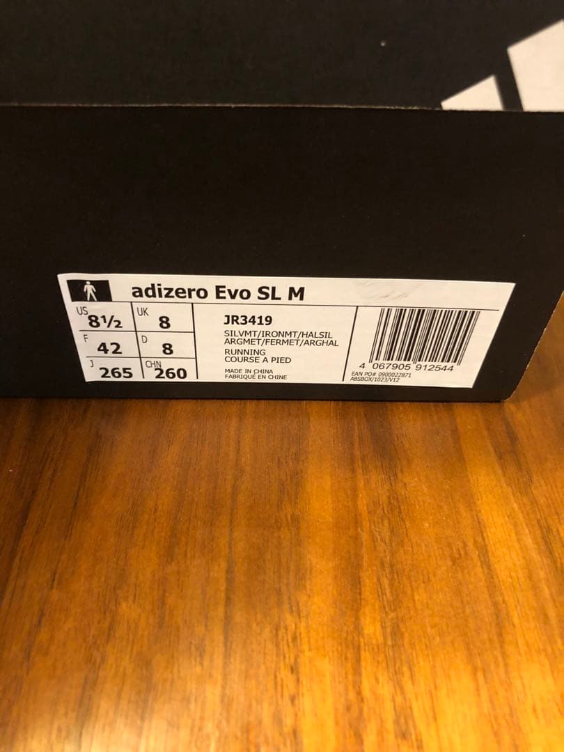 【訳あり】アディダス　アディオスプロ4 26.5cm