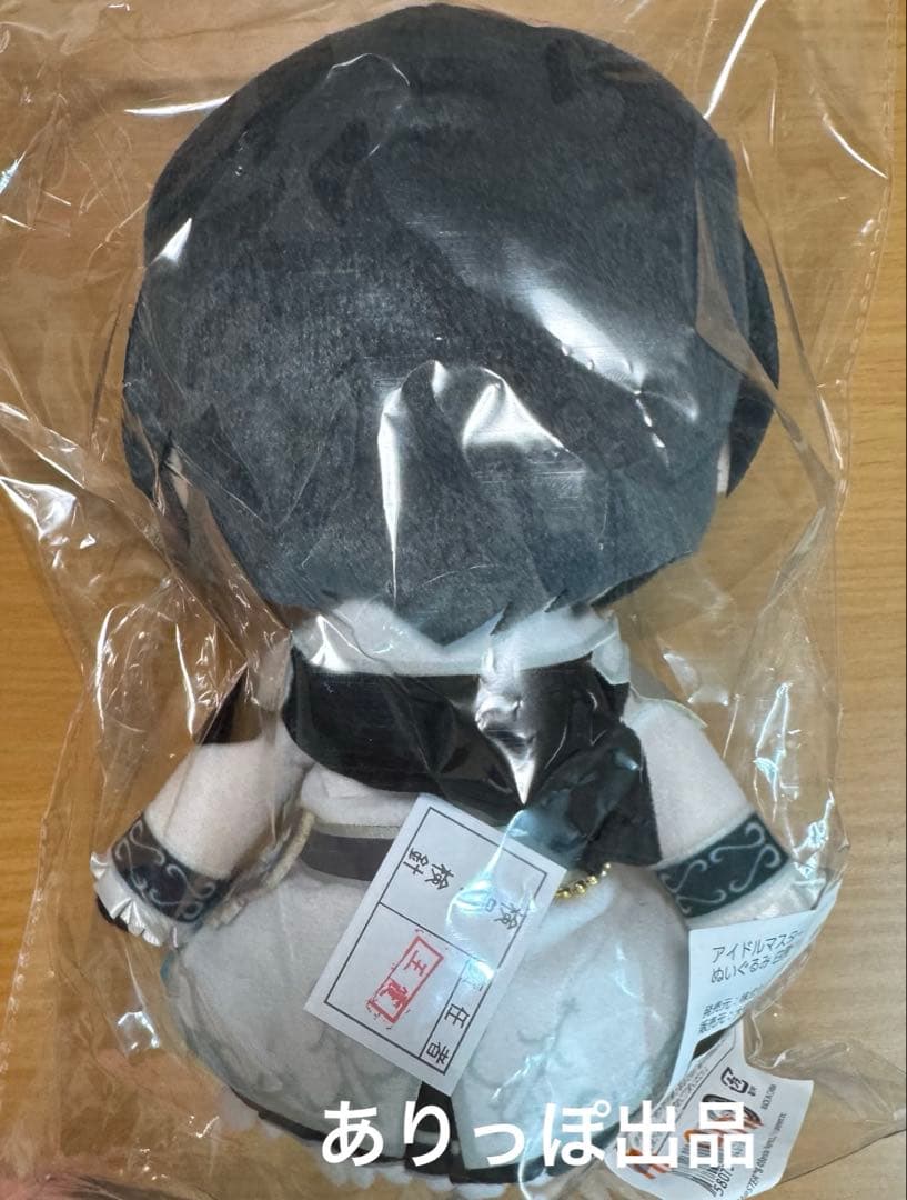 C107 ぬいぐるみ 白雪千夜 アイドルマスター Gift デレマス ギフトの