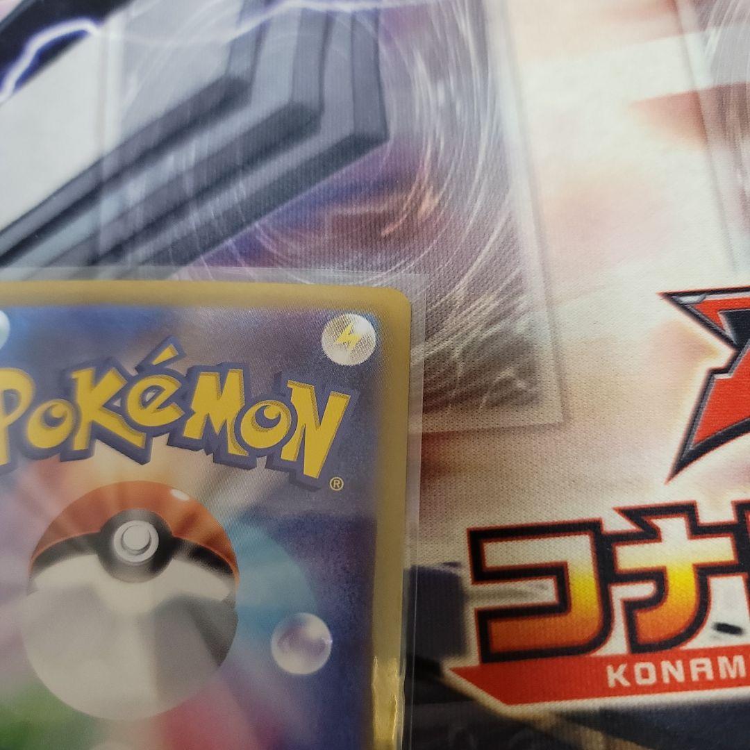 ニャースex SAR +仕切り4枚 - メルカリ