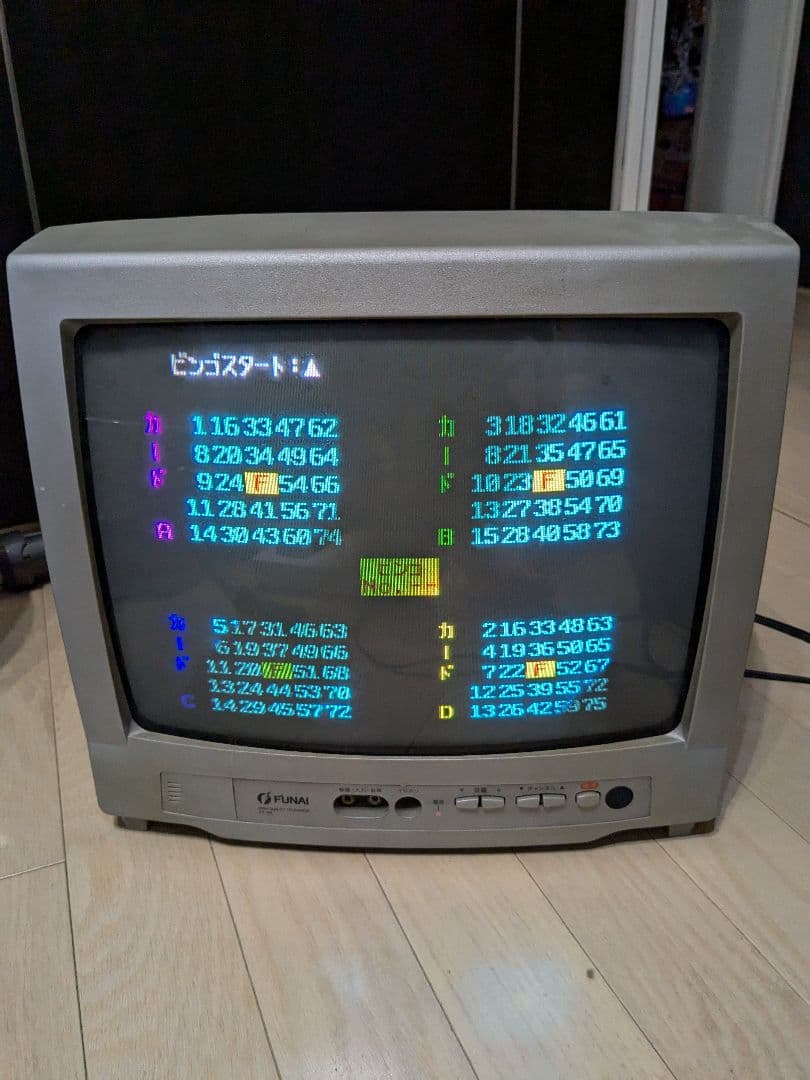FUNAI ブラウン管テレビ14型 動作確認済み - メルカリ