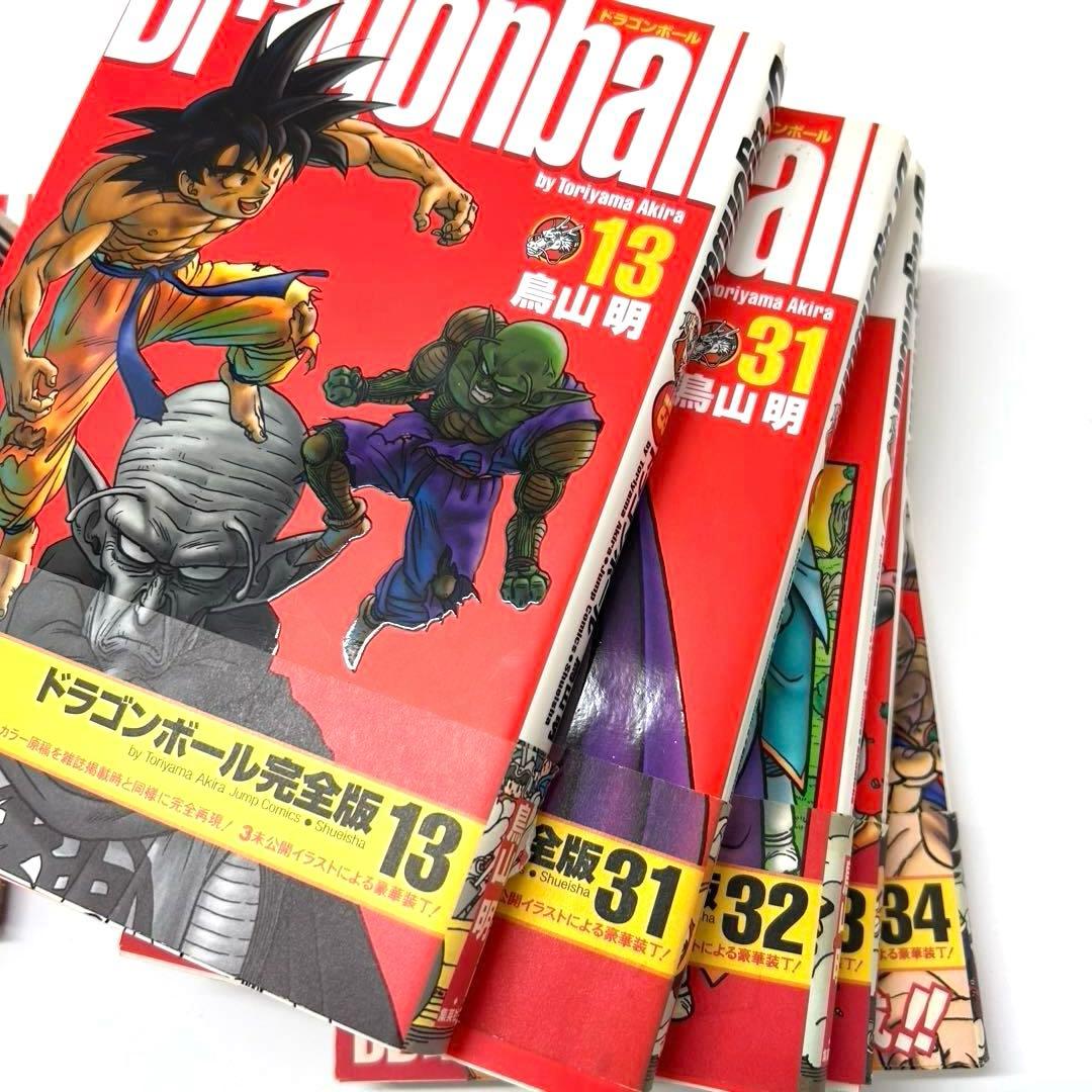 DRAGON BALL 完全版 1〜13巻、31〜34巻【 帯つき初版多数】 - メルカリ