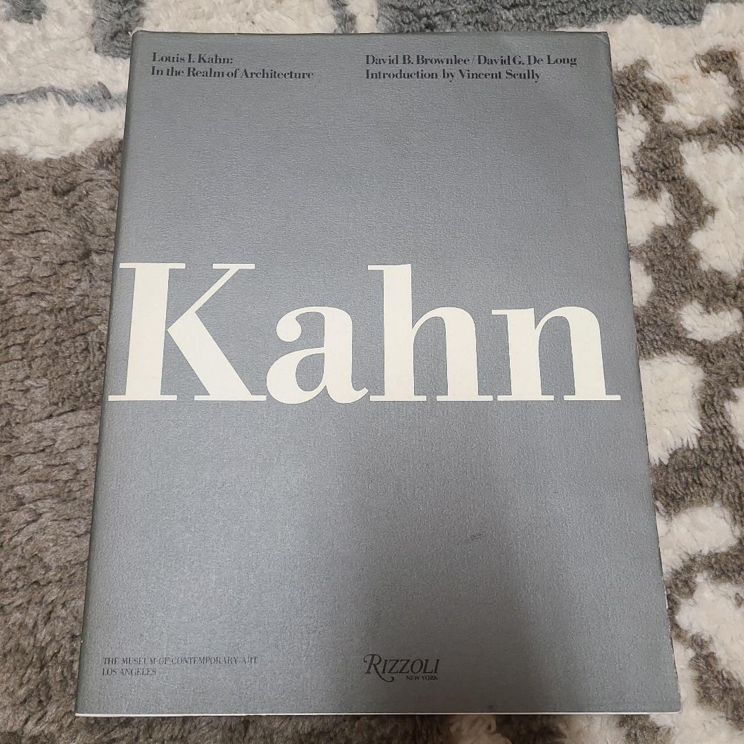 Louis I kahn ルイス・カーン 建築の世界 ルイス・カーン 建築の世界（普及版） – 南洋堂書店