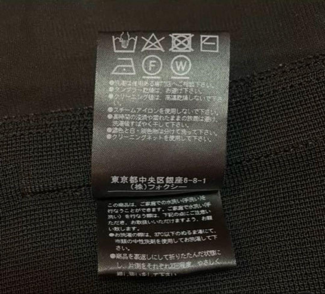 SNKL様専用 フォクシー FOXY フリル ニット ワンピース 滝沢眞規子さん