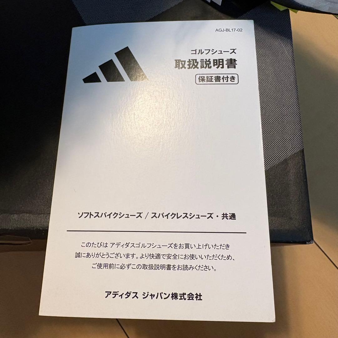新品 アディダス コードカオス25サイズ 29.5cm