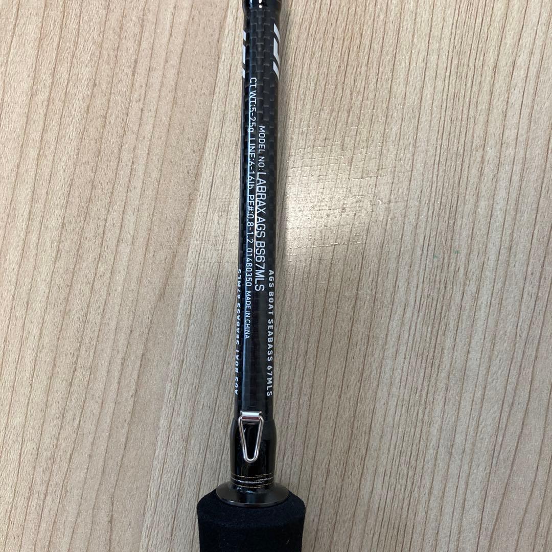 【むさし】ラブラックスAGS 67MLS