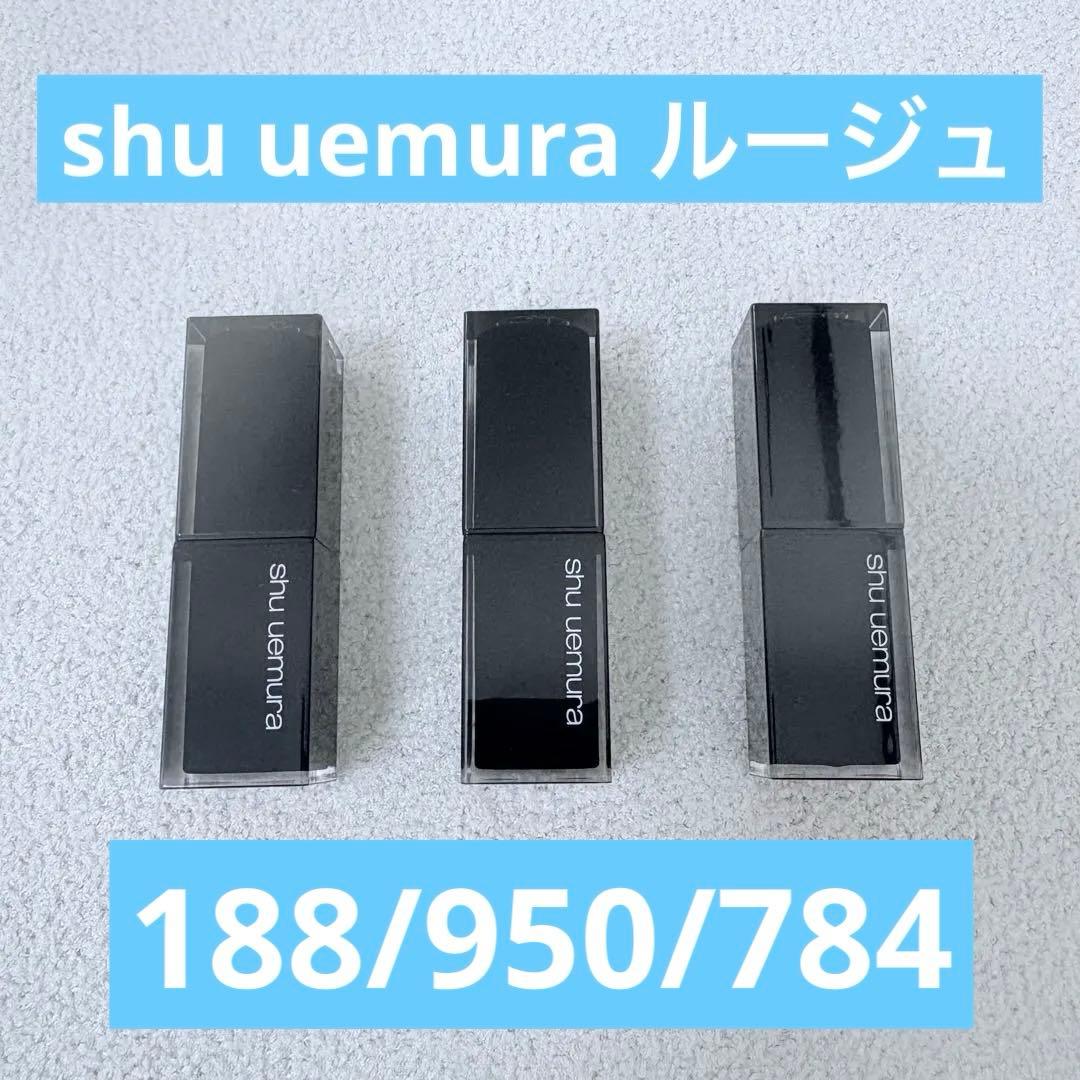 美品】shu uemura ルージュ アンリミテッド キヌ サテン 3点セット