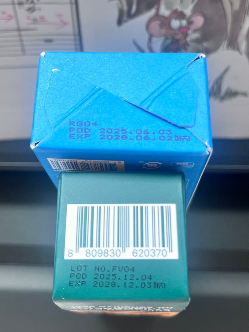 【正規品】ビバンクエントマンカ＆ファイナルバームBB