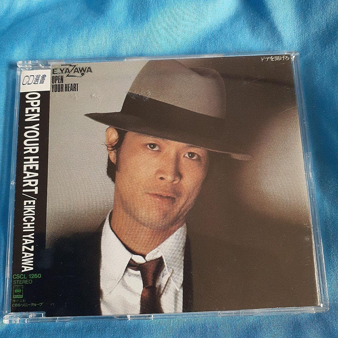 矢沢永吉 CDセット 4枚組 - メルカリ