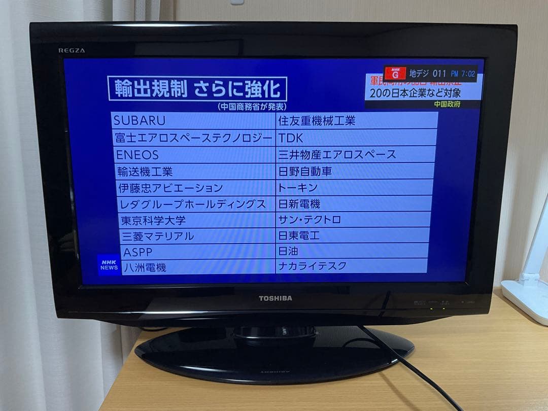 TOSHIBA レグザ 26インチ 液晶テレビ REGZA 26RE2 - メルカリ