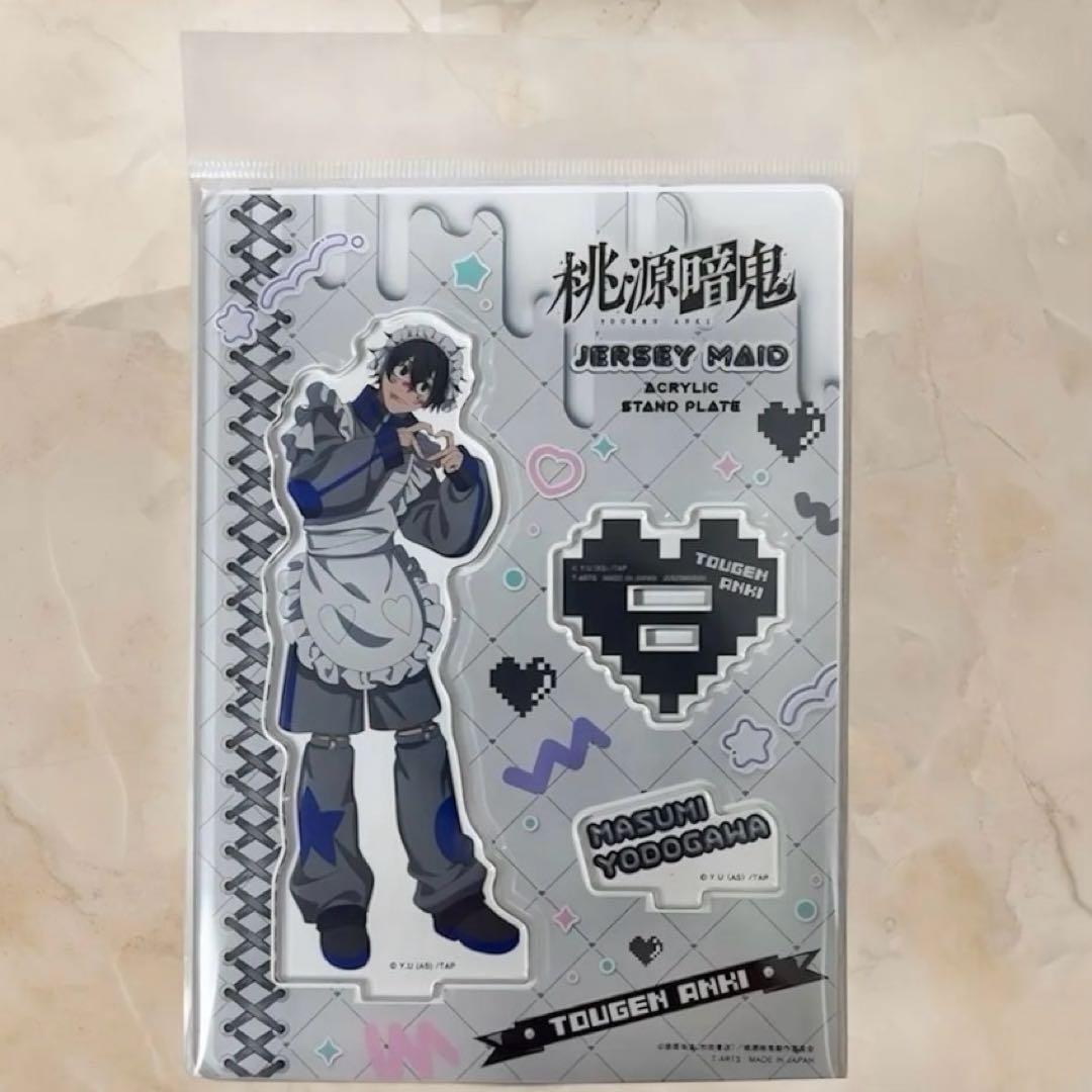 桃源暗鬼 ジャージメイドアクリルスタンド 淀川 真澄 - メルカリ