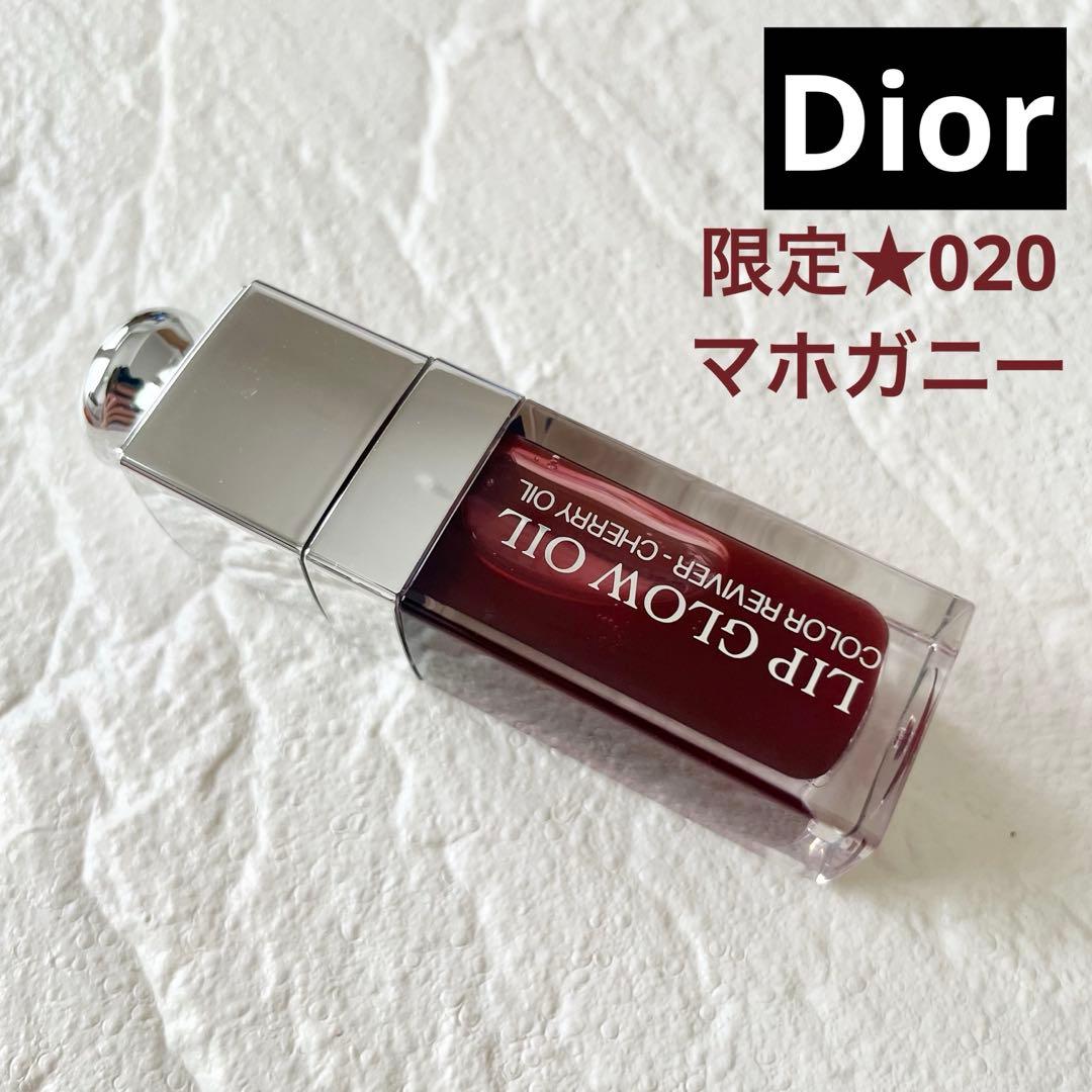 超美品】限定☆Dior ディオールアディクトリップグロウオイル020