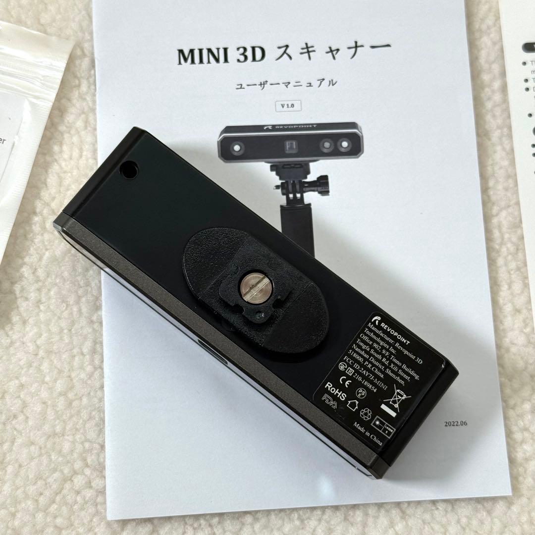 revopoint Mini 3D スキャナー 極美品 - メルカリ