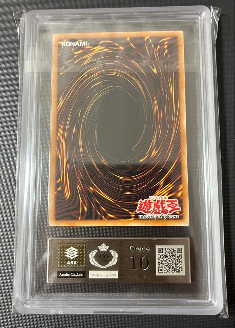 ARS 10】旧アジア 1st ブルーアイズ・トゥーン・ドラゴン シークレット