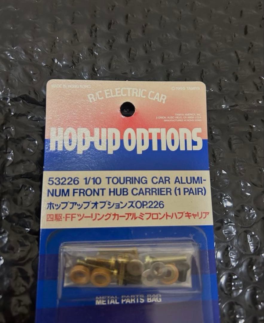 タミヤ TA02 FF01 OP.226 アルミ フロント ハブキャリア - メルカリ