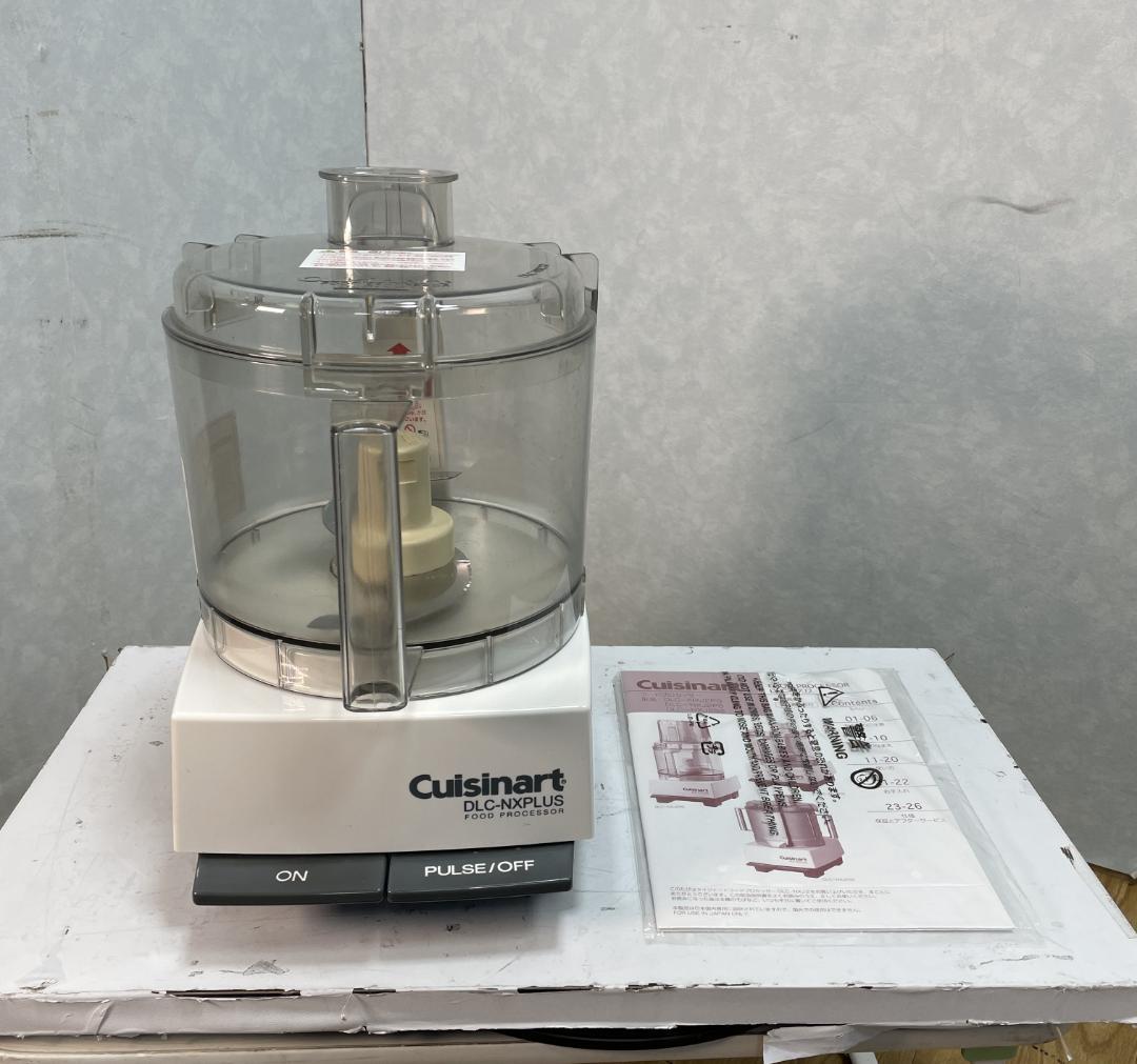 Y♢1153 Cuisinart フードプロセッサー DLC-NXJ2PS クイジナート(Cuisinart) フードプロセッサー DLC-NXJ2PS 単機能タイプ