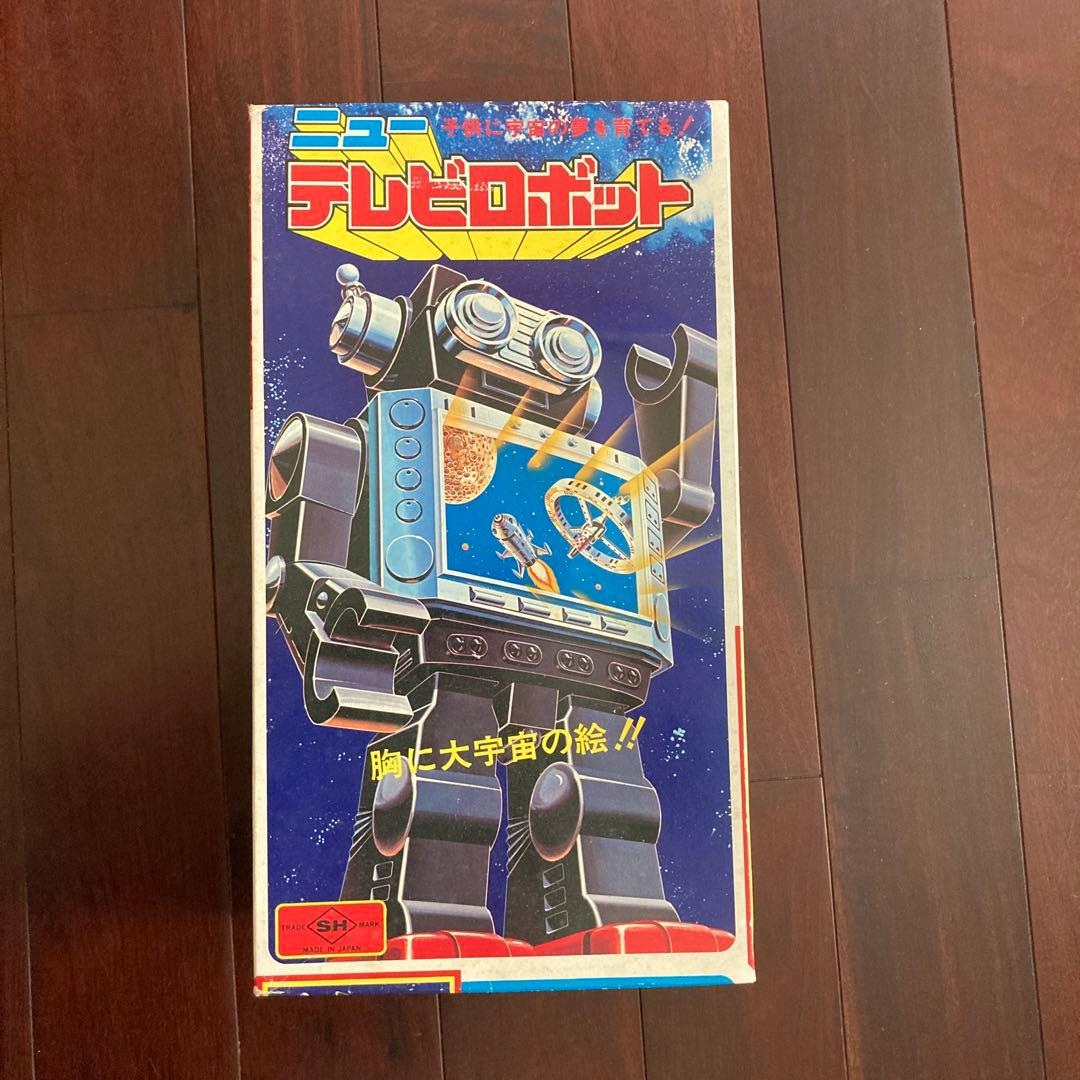 堀川玩具（ホリカワ） ニューテレビロボット - メルカリ