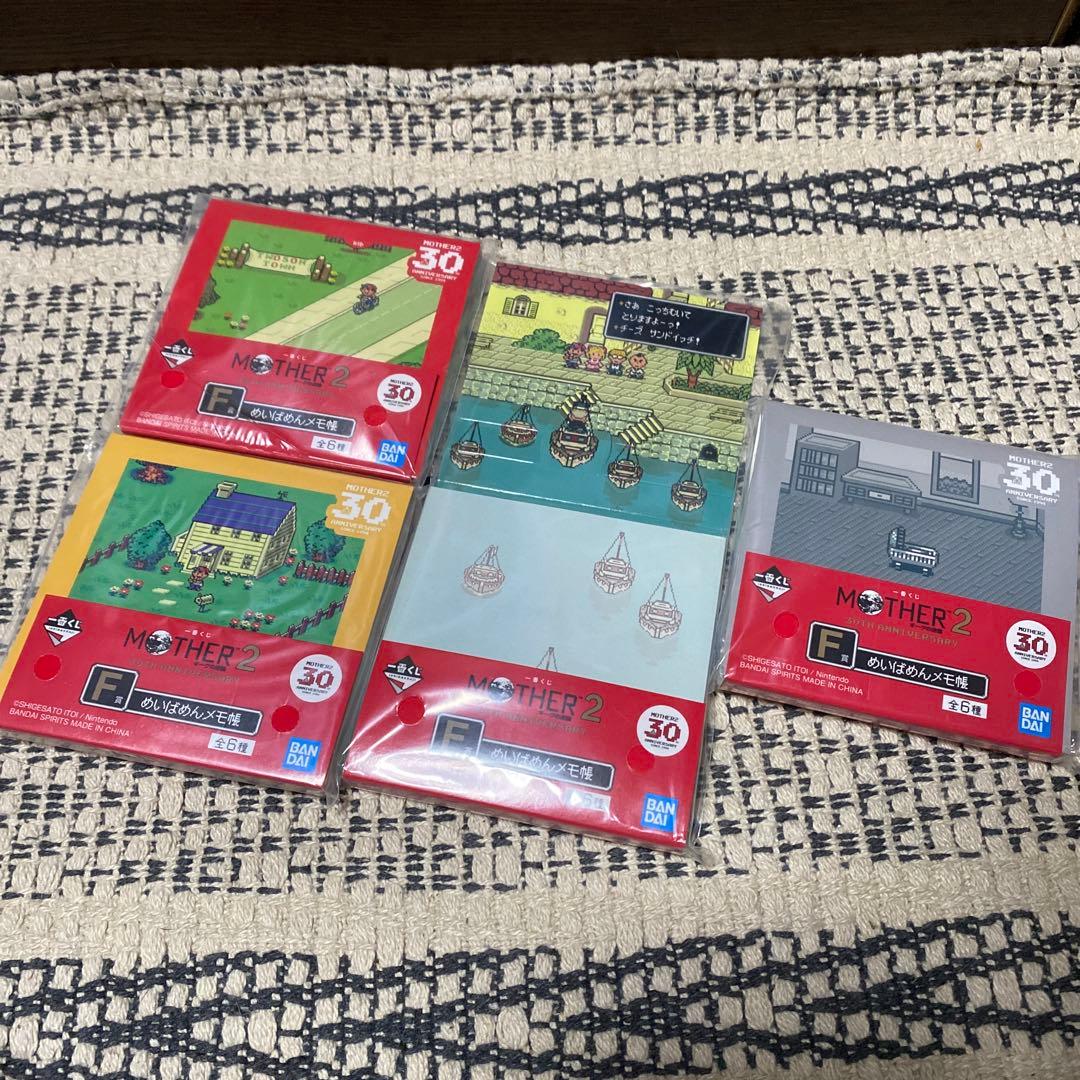 一番くじ MOTHER2 フードコンテナコンプセット メモ帳 ジッパーバック