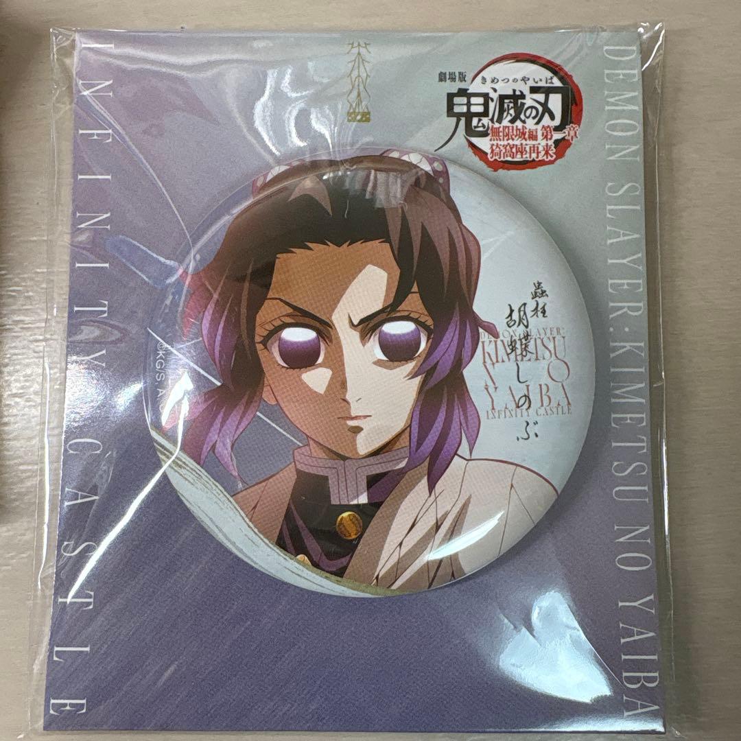 鬼滅の刃無限城編 書き下ろしイラスト胡蝶しのぶ 缶バッジ 75mm - メルカリ