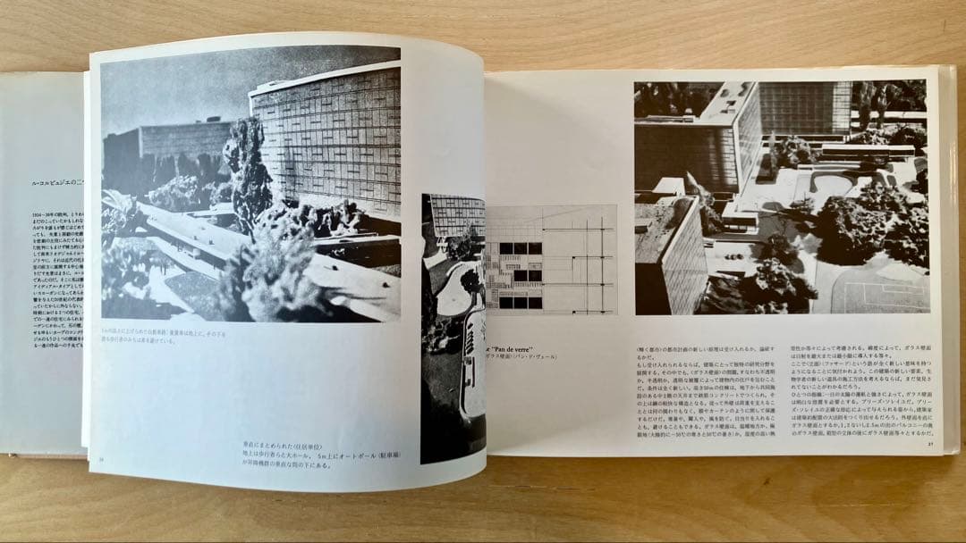 コルビュジエ全作品集第3巻日本語版 LeCorbusier3 1934-1938 - メルカリ