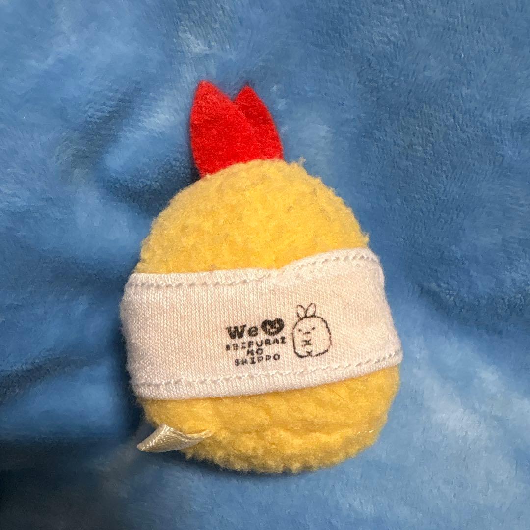 レア 美品 すみっコぐらし 3周年 てのりぬいぐるみ えびふらいのしっぽ