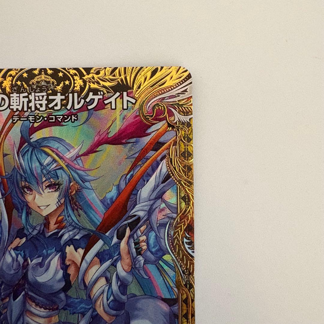 魔誕の斬将オルゲイト 金トレジャー デュエナマイトパック - メルカリ