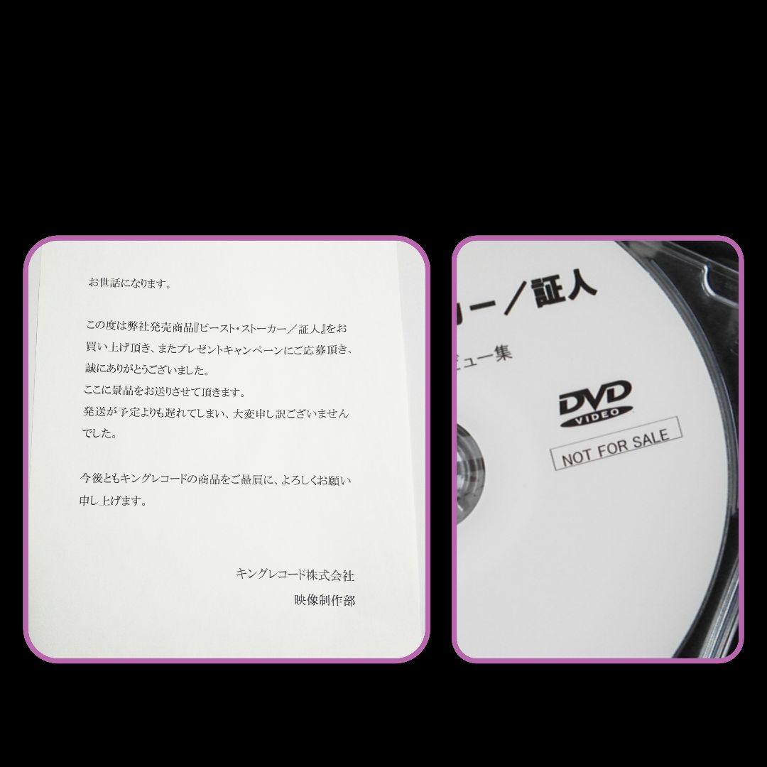 ニコラス・ツェー作品【廃盤】Blu-ray&DVD11本など☆ジャッキー