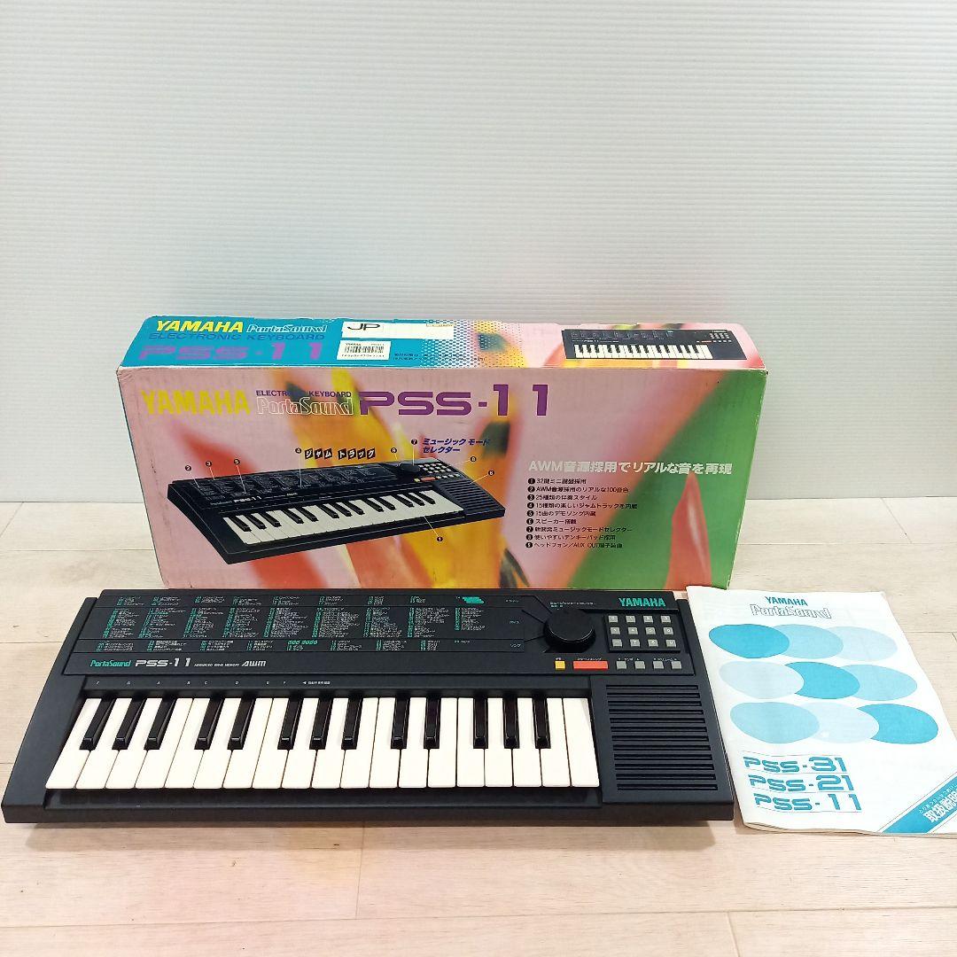YAMAHA 32鍵 ミニキーボード PortaSound PSS-11 ヤマハ - メルカリ