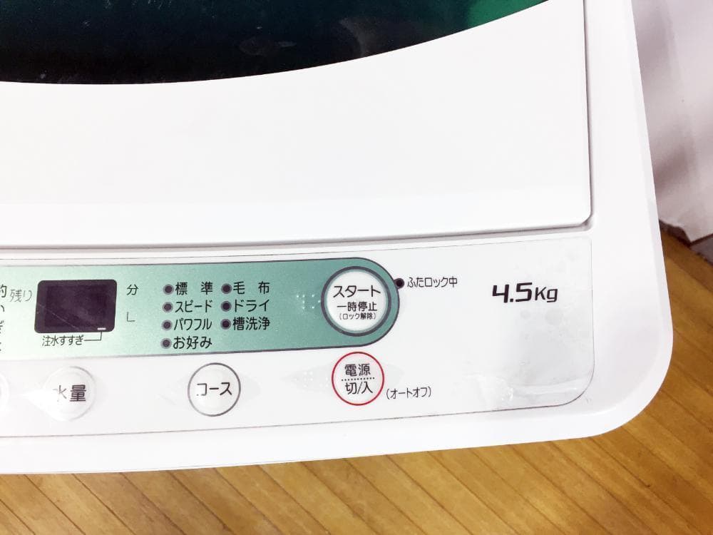 30日迄！送料無料★YAMADA 4.5kg 洗濯機【YWM-T45A1】