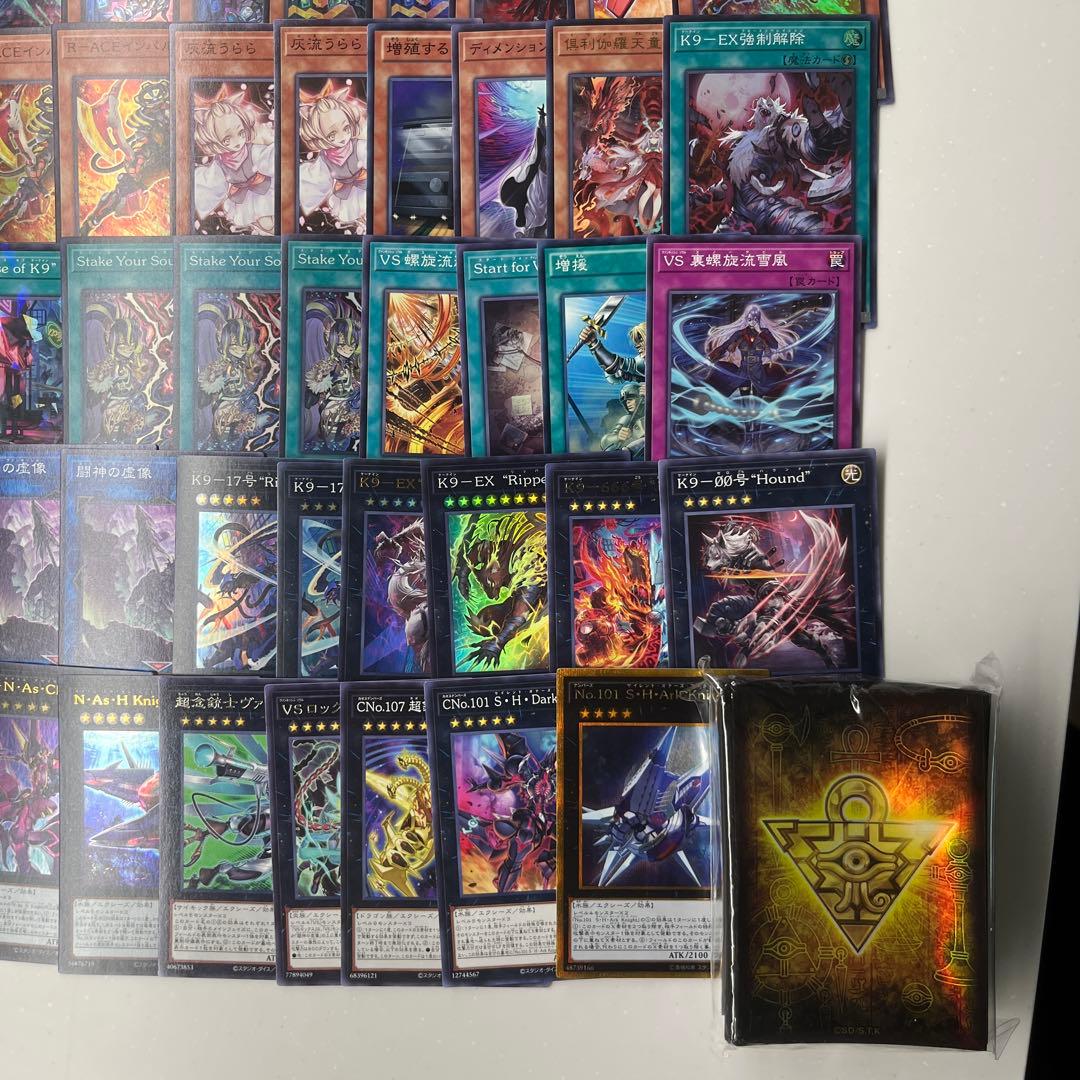 VSK9 ヴァンキッシュソウル 本格構築済みデッキ 管理 机 - メルカリ