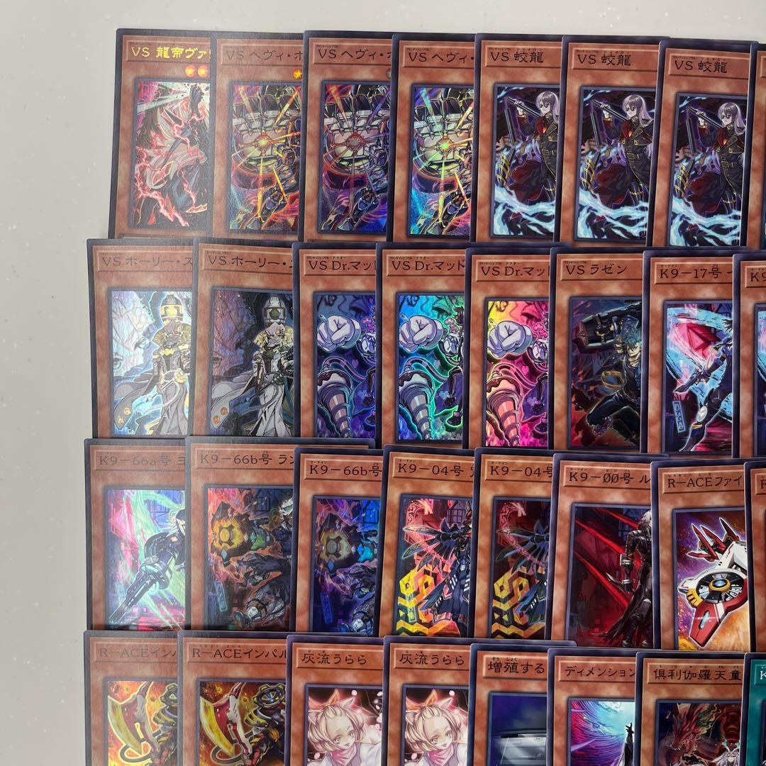 VSK9 ヴァンキッシュソウル 本格構築済みデッキ 管理 机 - メルカリ
