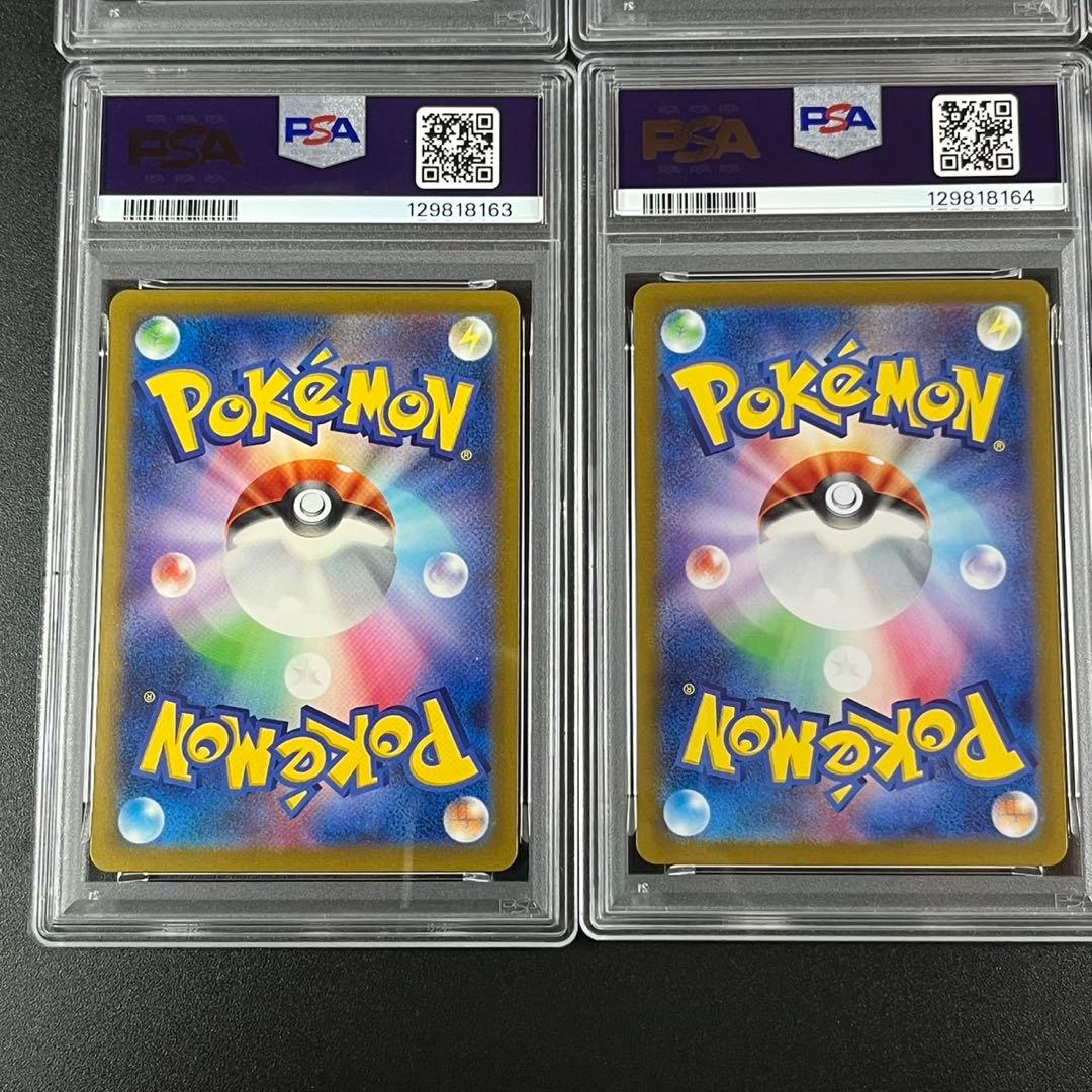 PSA10 ポケモンクラシック 御三家 ピカチュウ ミュウツー 11連番