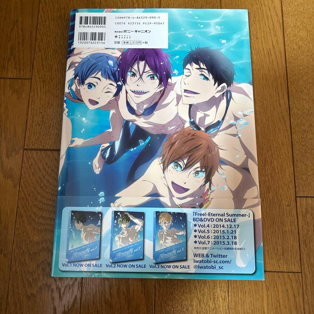 Free！－Eternal Summer－」公式ファンブック - メルカリ