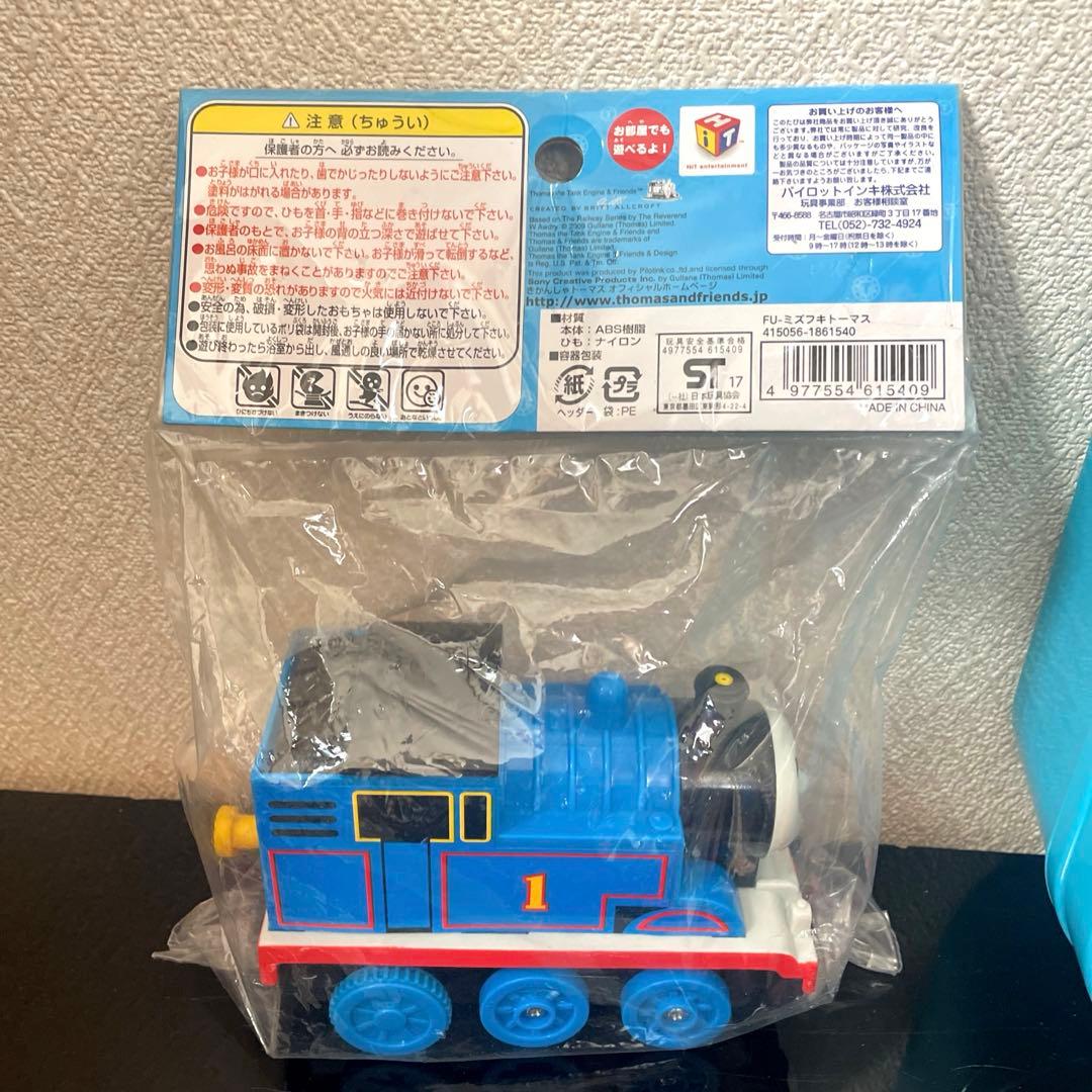 機関車トーマス まとめ売り みずふきトーマス トランクケース パーシー