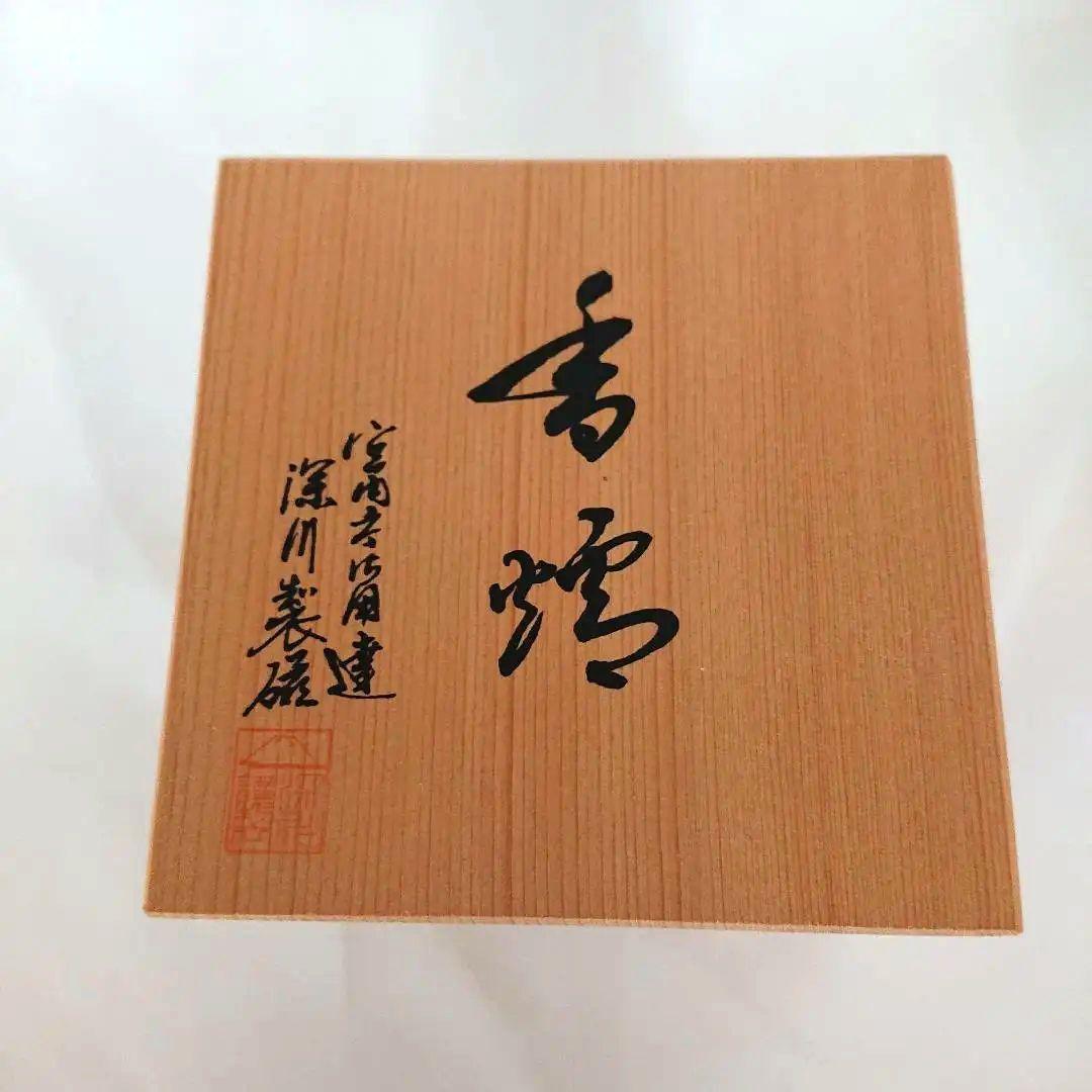 専用帯6105 ○高級 正絹 六通 袋帯 宝尽くし