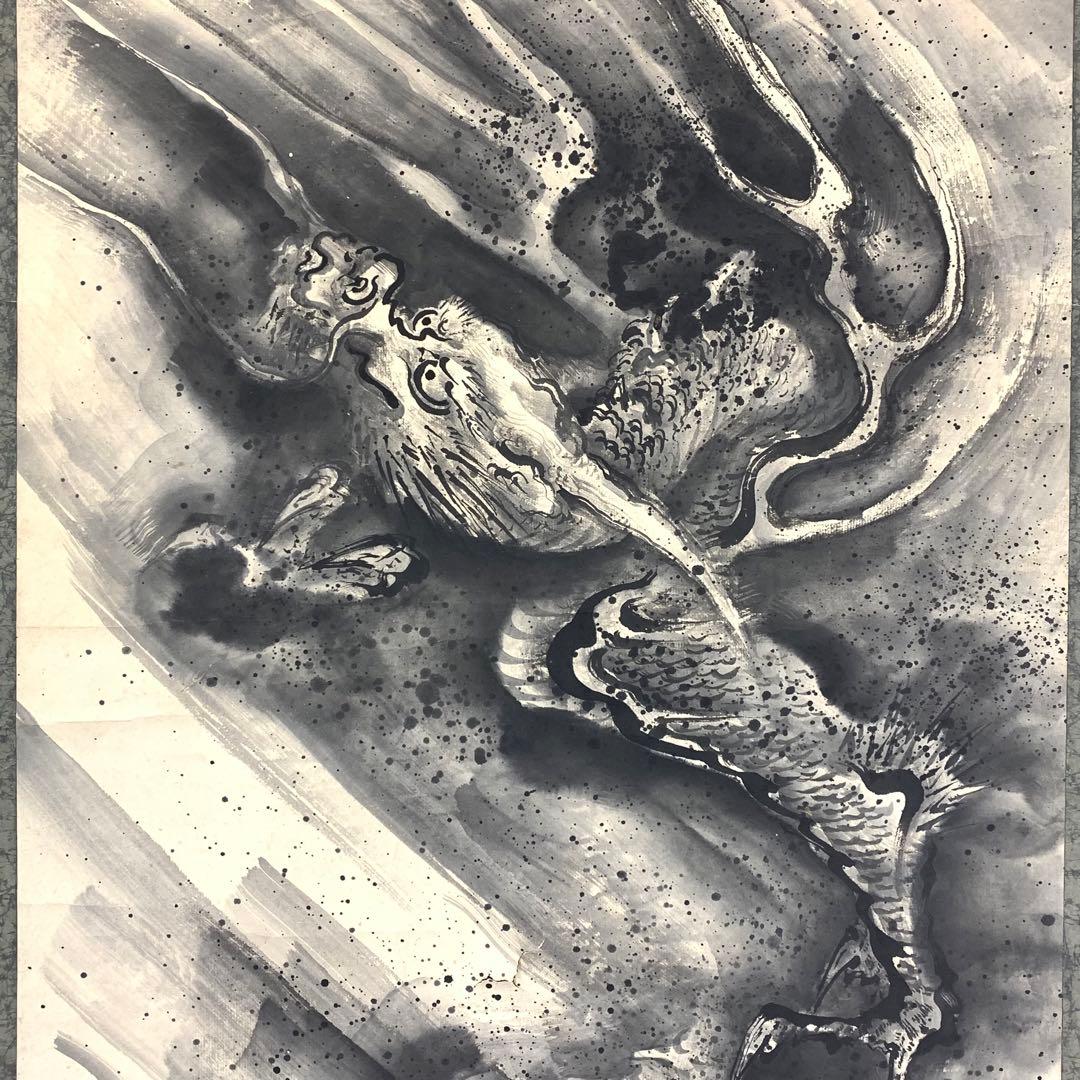 Koo様専用】掛軸 陶山勝寂 龍 出雲松江藩お抱え絵師 破れあり - メルカリ